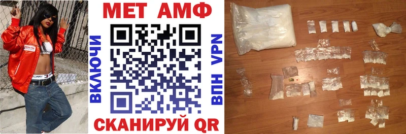 Amphetamine 98% кракен как зайти Судогда наркошоп