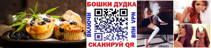 Печенье с ТГК марихуана  Судогда 