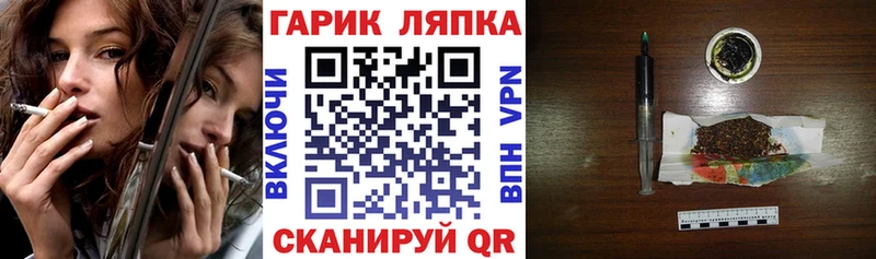 ГАШ убойный  ссылка на мегу ссылки  shop клад  Судогда 