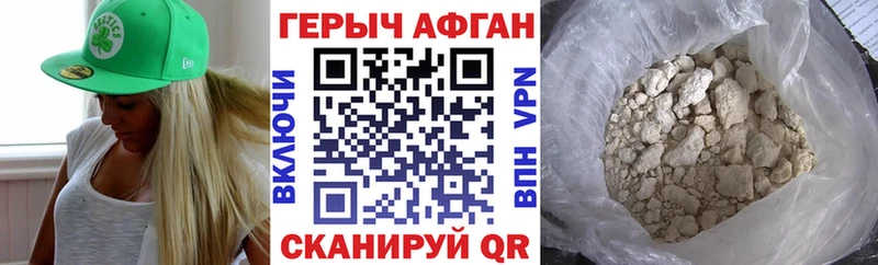 как найти закладки  Судогда  Героин VHQ 