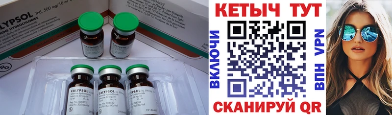 darknet формула  Судогда  КЕТАМИН ketamine 