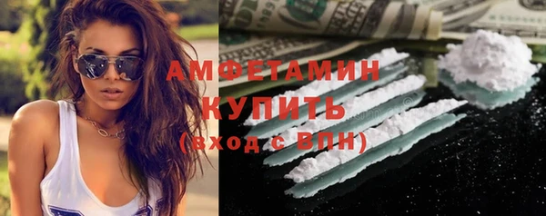 метадон Абинск