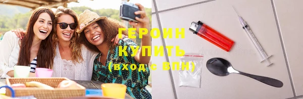 jwh Абдулино