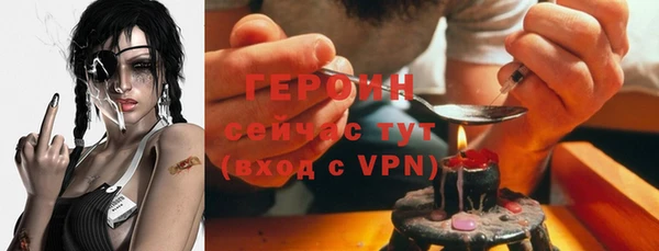 метадон Абинск