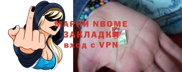 марки nbome Алзамай