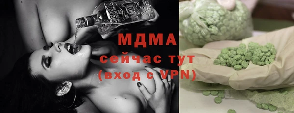 метадон Абинск