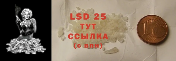 jwh Абдулино
