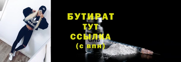 метадон Абинск