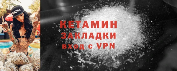 метадон Абинск