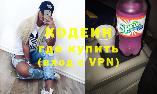 кокаин колумбия Абаза