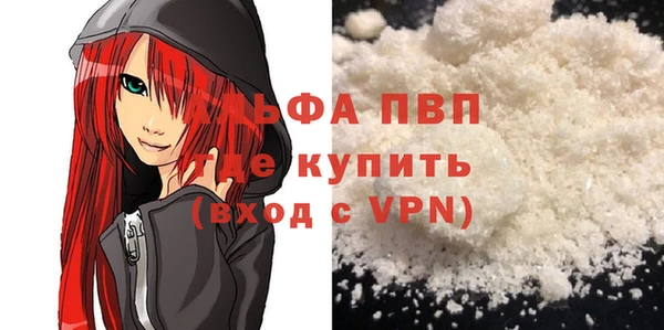 метадон Абинск