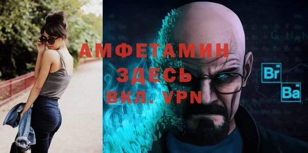 ALPHA-PVP Алексеевка