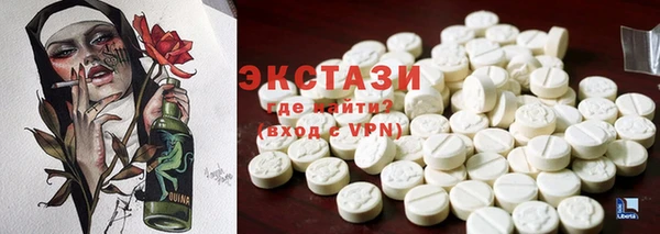 кокаин колумбия Абаза