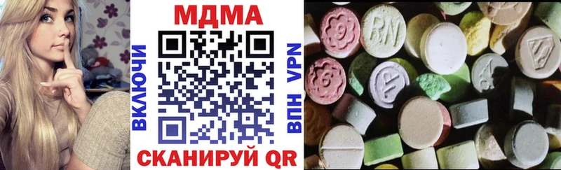 наркотики  Судогда  MDMA кристаллы 