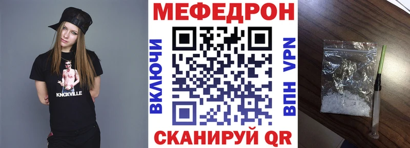 МЕФ мука  Судогда 